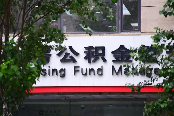 杭州公租房2025最新政策（公租房网上申请平台）